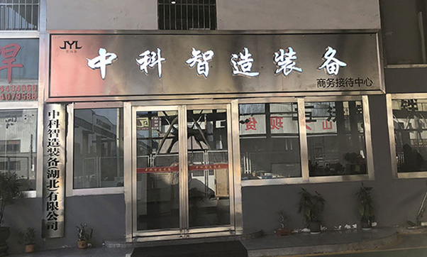齿轮齿条焊接工装夹具多少钱_免示教焊接机器人选型_防尘龙门桁架机械手哪家好_搬运机器人外部轴设备开发